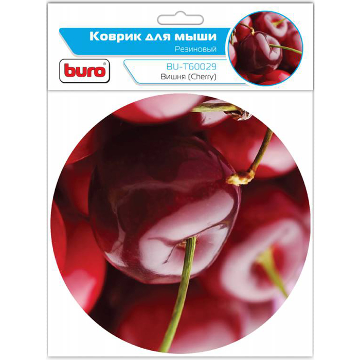 

Коврик для мыши Buro вишня, 200x200x1.5мм, принт (BU-T60029), вишня