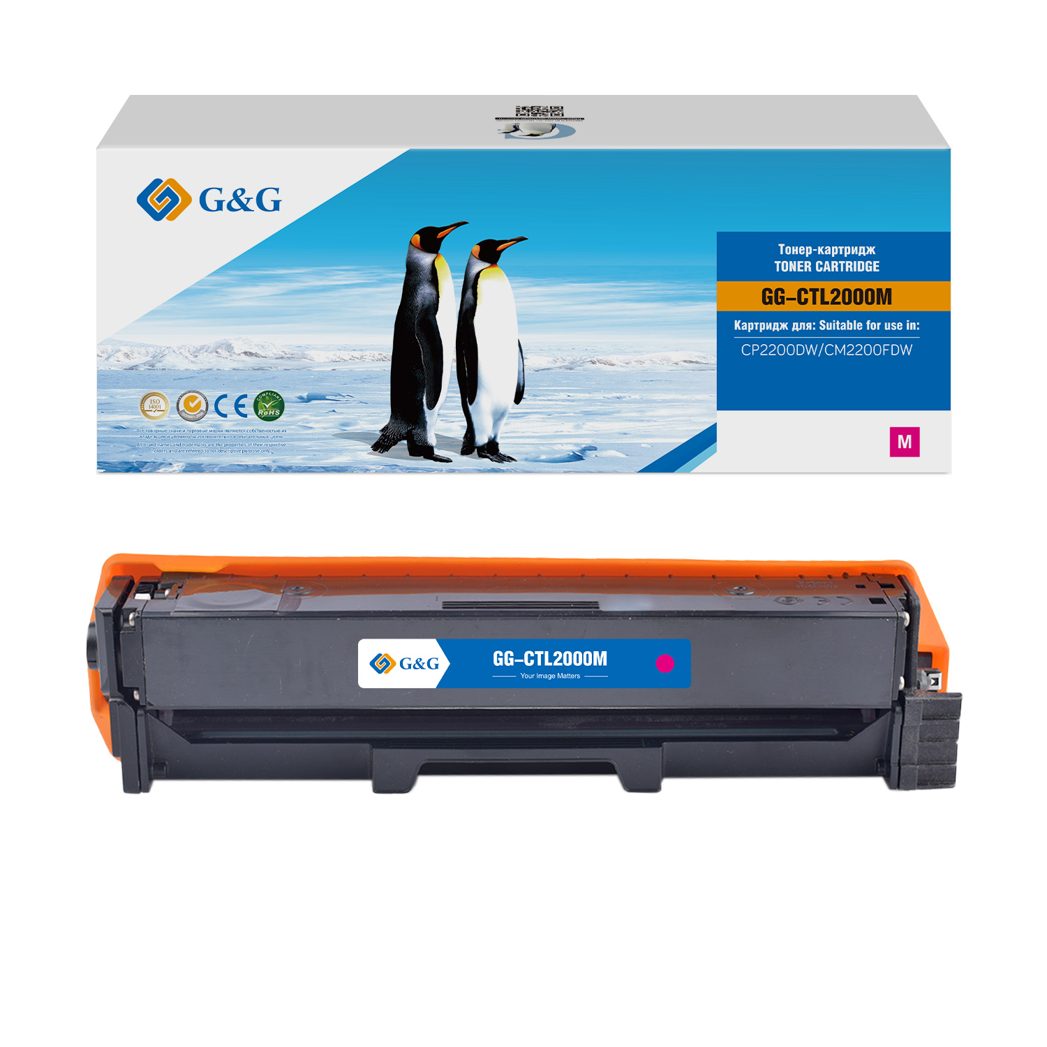 Картридж G&G GG-CTL2000M, пурпурный, 1500 страниц