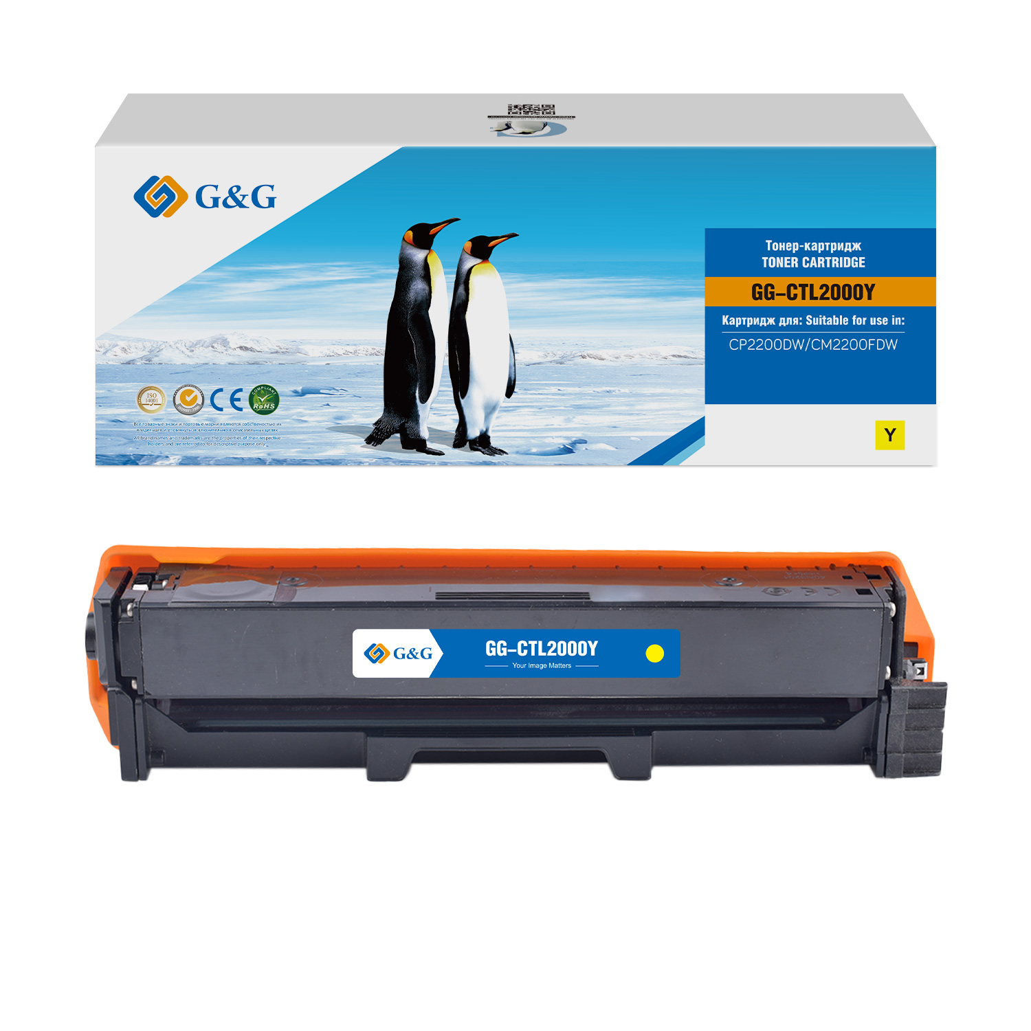 Картридж G&G GG-CTL2000Y, желтый, 1500 страниц