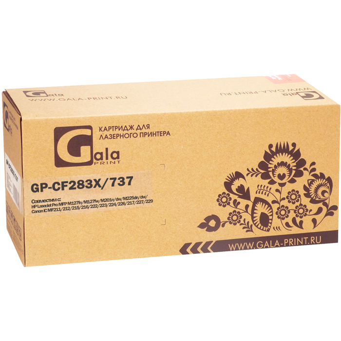 Картридж лазерный GalaPrint GP-CF283X/C737 (CF283X/C737), черный, 2400 страниц, совместимый, для LJP MFP M127fn/M127fw/M201n/dw/M225dn/dw Canon iC MF211/212/215/216/222/223/224/226/217/227/229