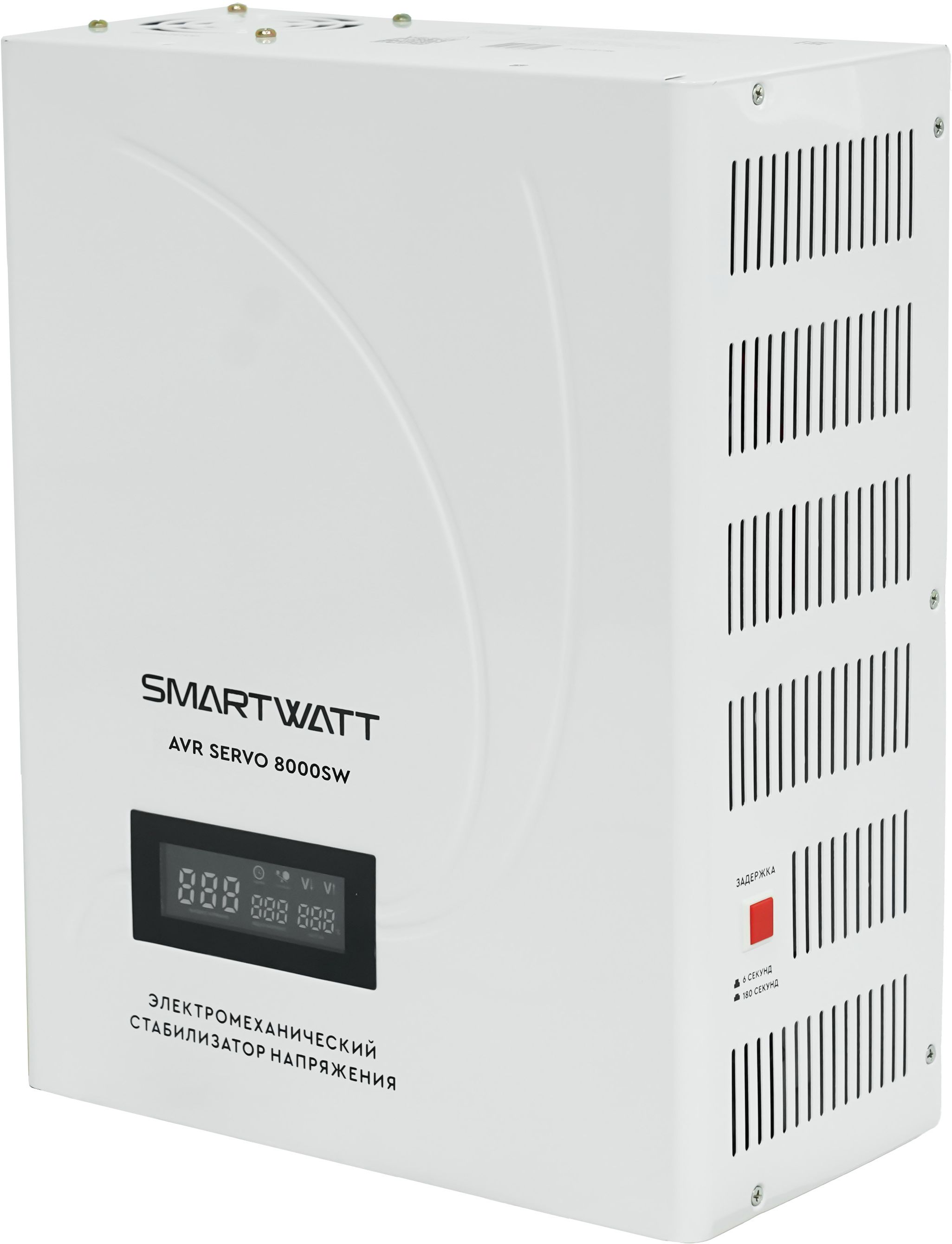 Стабилизатор напряжения SMARTWATT AVR SERVO 8000SW, 8000 VA, 8 кВт