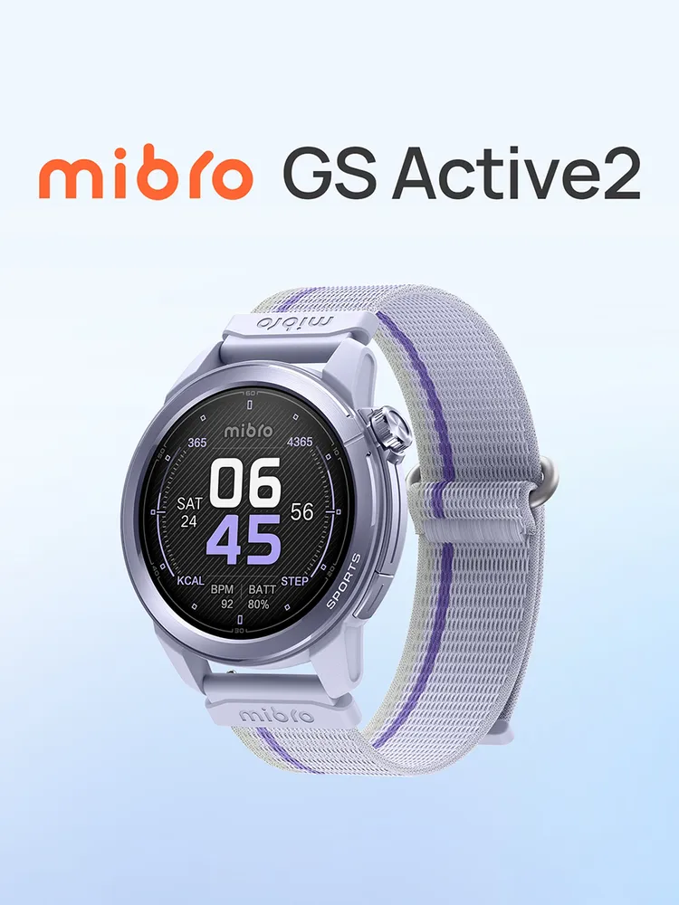 Смарт-часы Mibro GS Active 2, фиолетовый