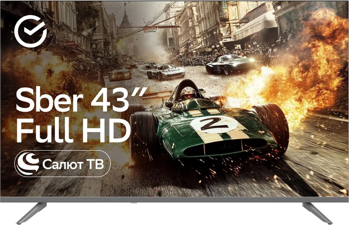 Телевизор 43" Sber SDX-43F2014, 1920x1080, серый