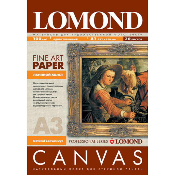 Холст Lomond Paper A3, 300г/м2, 20л (0908312), цвет белый