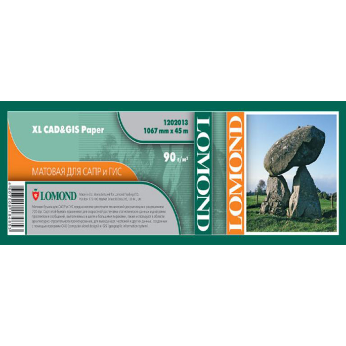 

Бумага рулон 42"(1067мм) x 45 м, 90 г/м², матовая, Lomond XL CAD&GIS Paper (1202013)