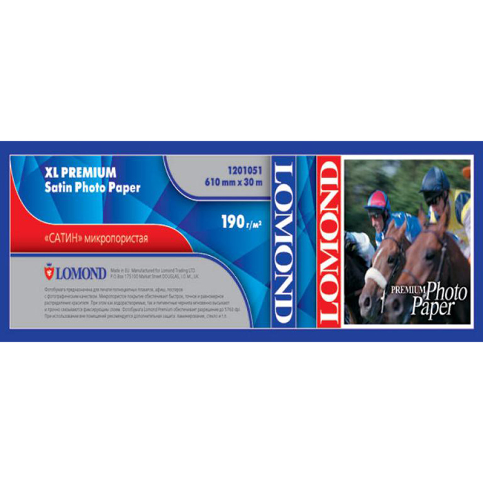 

Бумага рулон 24"(610мм) x 30м, 190г/м2, сатин, Lomond XL Premium Satin Photo Paper (1201051)