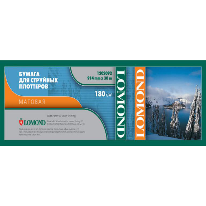 Бумага рулон 36"(914мм) x 30 м, Lomond