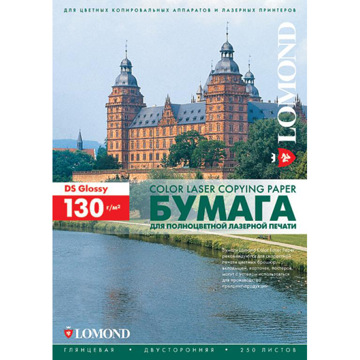 

Фотобумага A3 130г/м2 глянцевая, 250 листов, двусторонняя, Lomond 0310131 для лазерной печати, Белый
