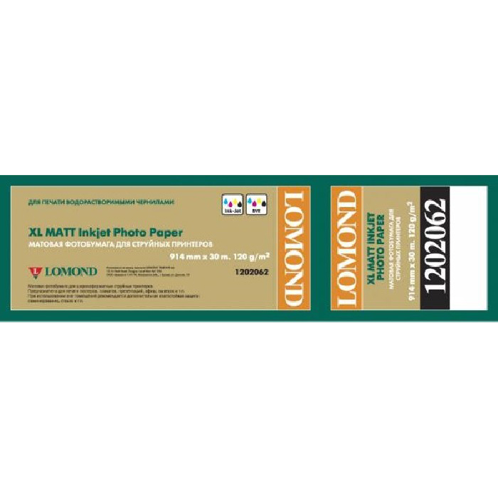 

Бумага рулон 36"(914мм) x 30 м, 120 г/м², матовая, Lomond XL Matt Paper (1202062)