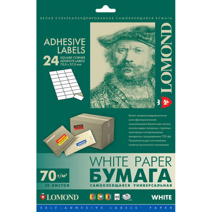 Этикетка самоклеящаяся Lomond, 24 шт. на листе A4