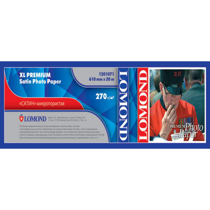 Бумага рулон 24"(610мм) x 30 м, Lomond XL Premium Satin Photo Paper