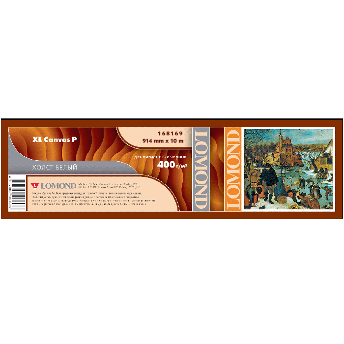 

Холст рулон 36"(914мм) x 10 м, 400 г/м², Lomond XL Natural Canvas Dye (1207012)