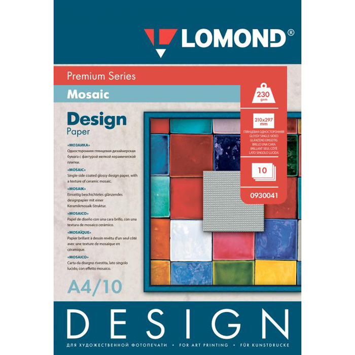 

Фотобумага дизайнерская A4 230г/м2 глянцевая, 10 листов, односторонняя, Lomond Design Premium/0930041 для струйной печати, Белый, Design Premium
