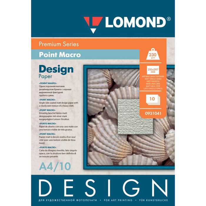 

Фотобумага дизайнерская A4 230г/м2 матовая, 10 листов, односторонняя, Lomond Design Premium/0931041 для струйной печати, Белый, Design Premium