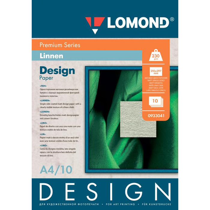

Фотобумага A4 230г/м2 матовая, лён, 10 листов, односторонняя, Lomond Design Premium/0933041 для струйной печати, Белый, Design Premium