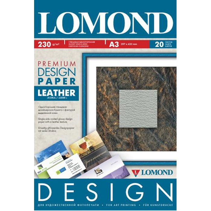 

Фотобумага дизайнерская A3 230г/м2 глянцевая, 20 листов, односторонняя, Lomond Design Premium/0918132 для струйной печати, Белый, Design Premium