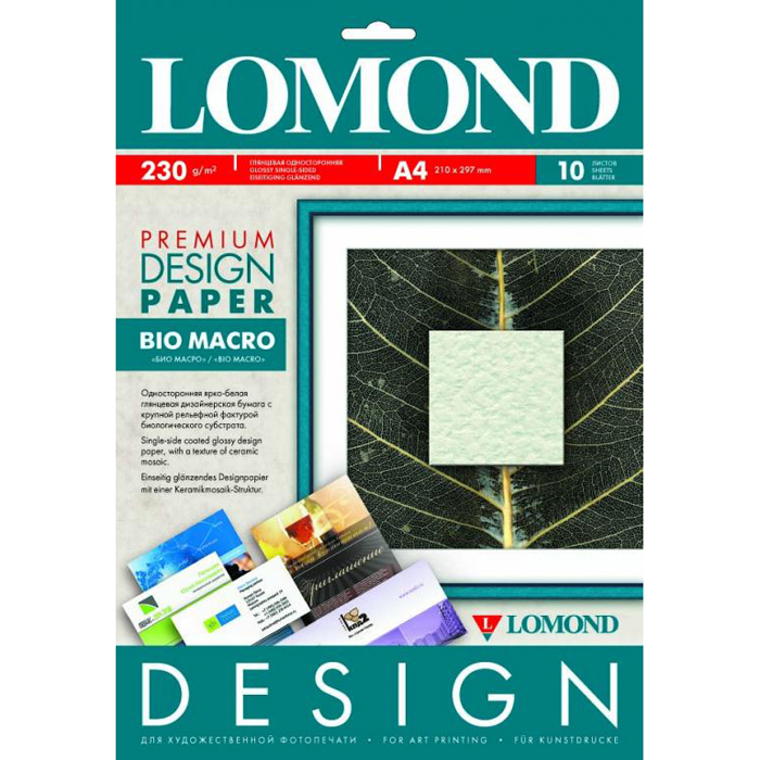 

Фотобумага дизайнерская A3 230г/м2 глянцевая, 10 листов, односторонняя, Lomond Bio Macro/0936032 для струйной печати, Белый, Bio Macro