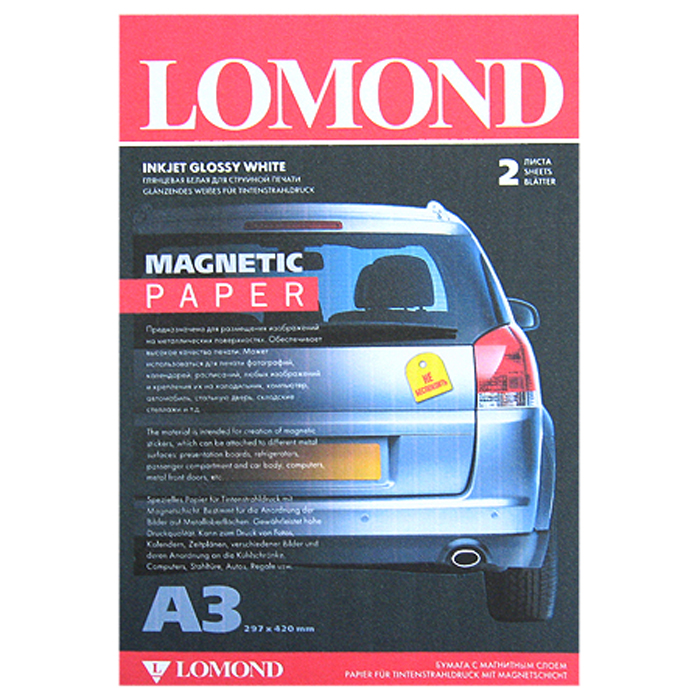 Фотобумага Lomond Magnetic (2020347)