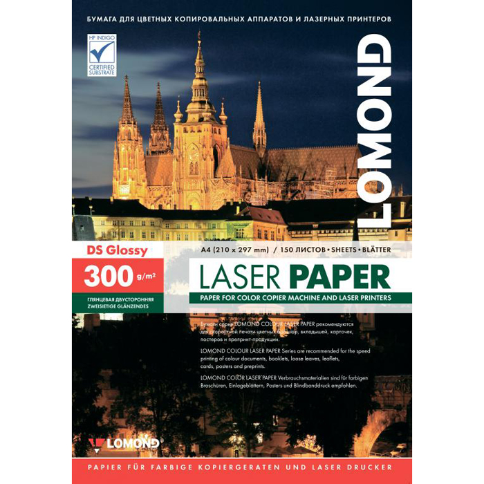 

Фотобумага Lomond двухсторонняя, глянцевая, для лазерной печати, 300г/м2, A4/150л. (0310743), Белый
