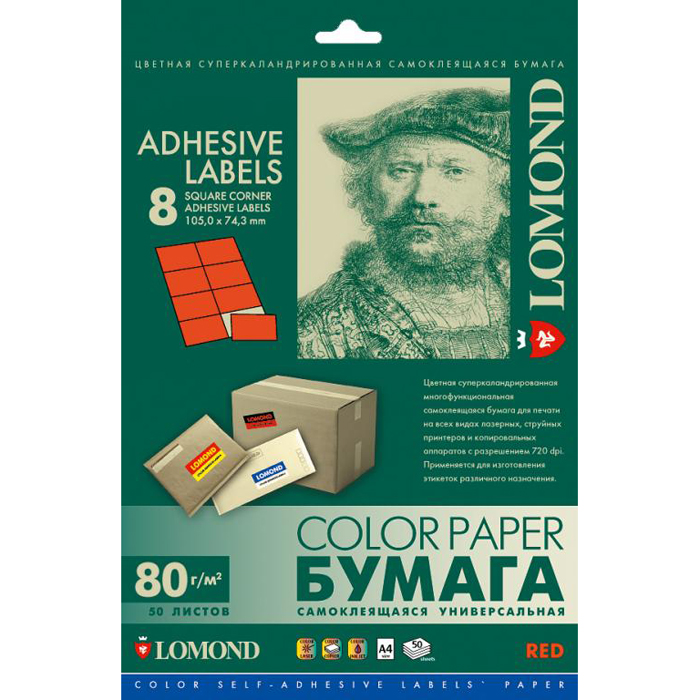 

Самоклеящаяся цветная бумага Lomond для этикеток, красная, A4, 8 делен. (105 x 74.3 мм), 80 г/м2, 50 листов) (2110045), Красный, 0