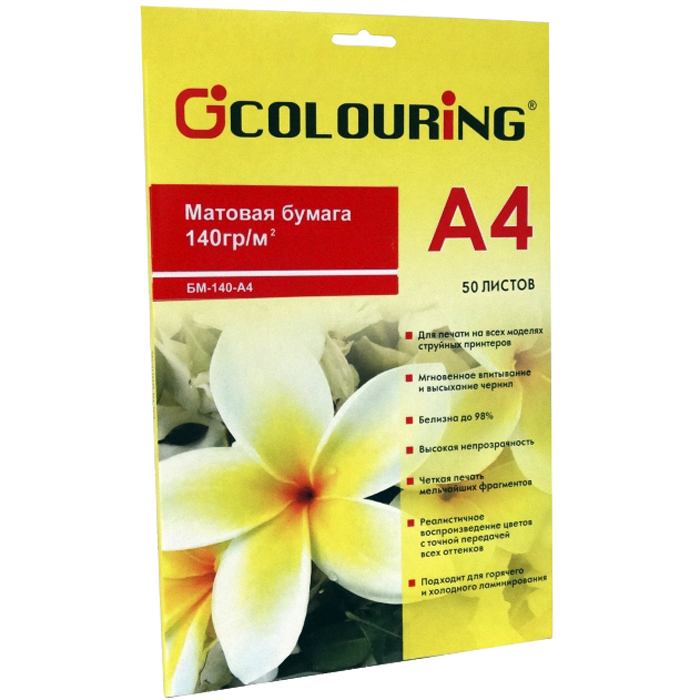 Фотобумага A4 140 г/м² матовая, 50 листов, односторонняя, Colouring CG-БМ-140-А4-50/КГ11-50 для струйной печати