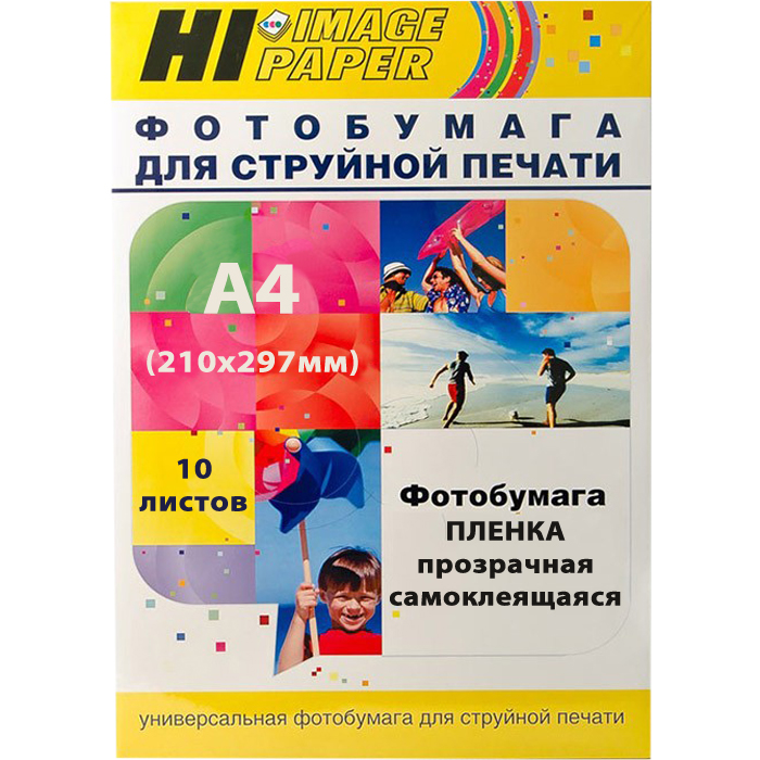 

Пленка Hi-Black Hi-image для струйной печати, самоклеющаяся, A4, 10 шт., прозрачная (A202997), Прозрачный, Hi-image
