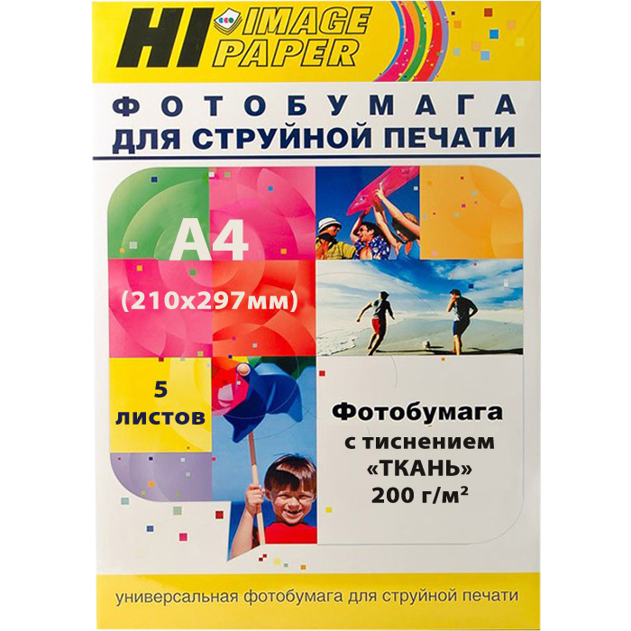 

Фотобумага A4 200 г/м², 5 листов, односторонняя, Hi-Black Hi-image/FA200A-A4-5 для струйной печати, Белый, Hi-image