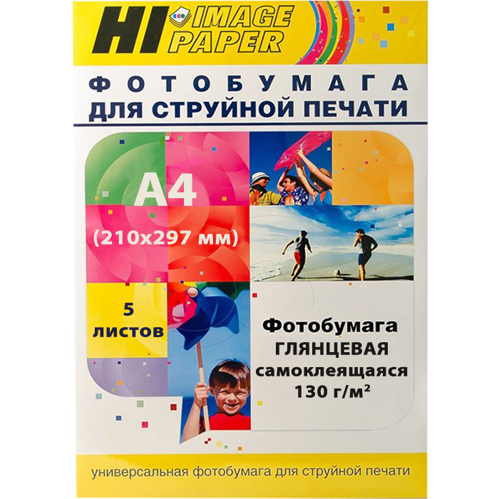 

Фотобумага Hi-Black SAG130-A4-5 Hi-image глянцевая самоклеящаяся односторонняя A4, 130г/м 5л, Белый