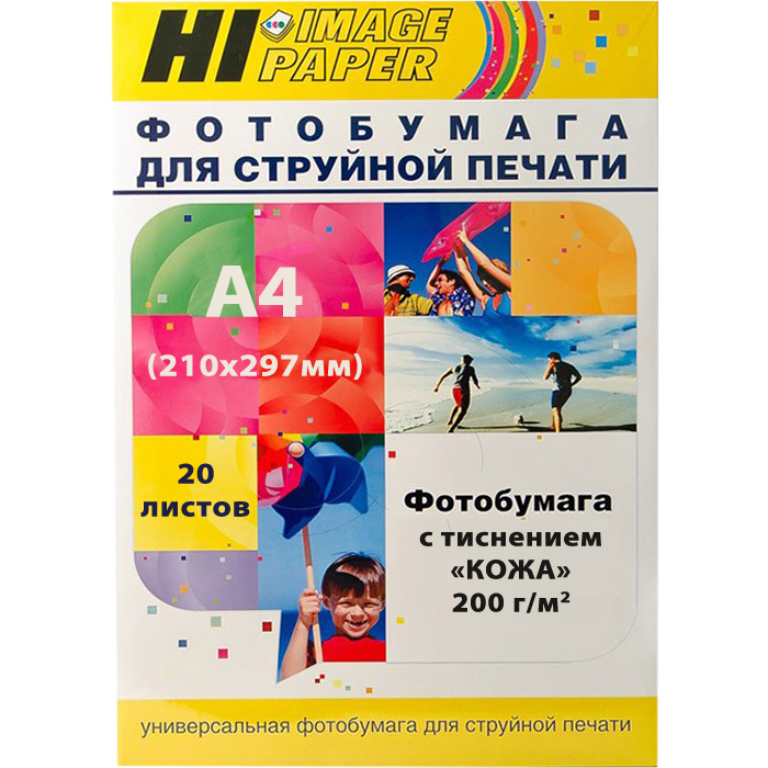 

Фотобумага A4 200 г/м², 20 листов, односторонняя, Hi-Black Hi-image/A201517 для струйной печати, Белый, Hi-image