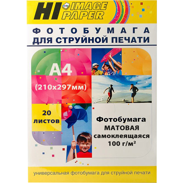 Фотобумага Hi-Black A4