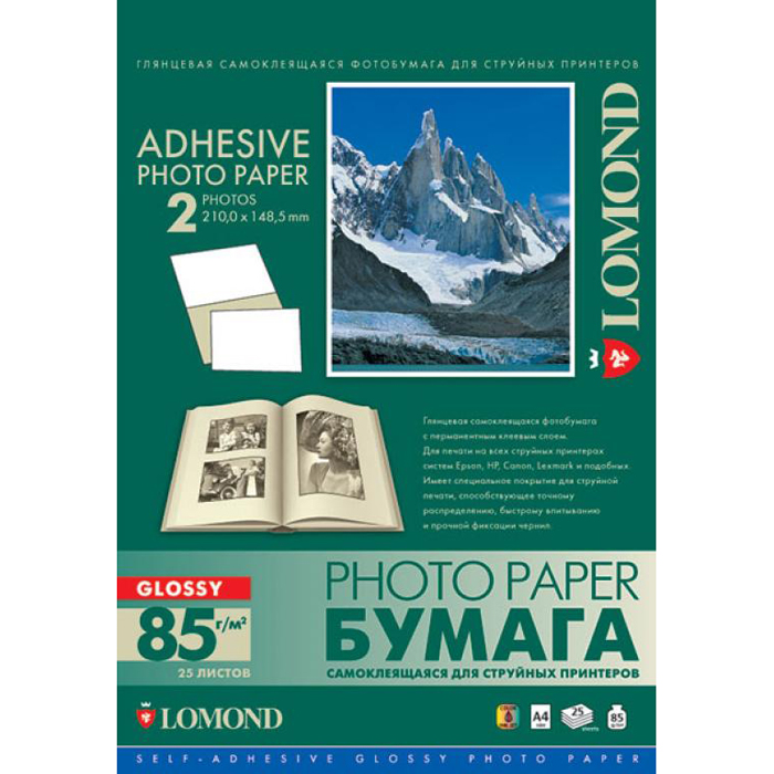 

Фотобумага Lomond глянцевая самоклеящаяся A4, 85г/м, 2-деления (25л) (2410223), Белый, 0