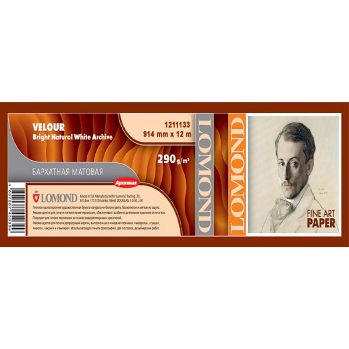 

Бумага рулон 36"(914мм) x 12м, 290г/м2, матовая, Lomond Velour Bright Natural White Archive (1211133)