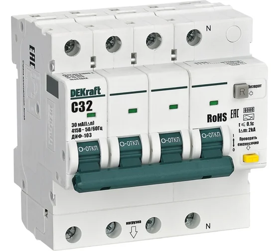 Выключатель дифференциальный (УЗО) ДИФ-103, 3P+N, 6А, 30мА, тип АС, DEKraft