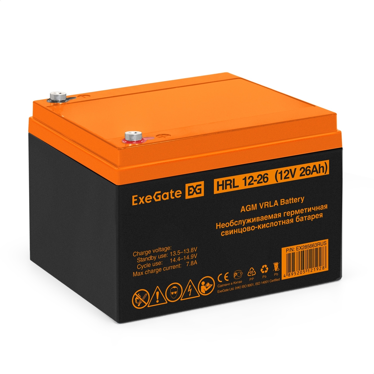 Аккумуляторная батарея для ИБП Exegate HRL 12-26, 12V, 26Ah