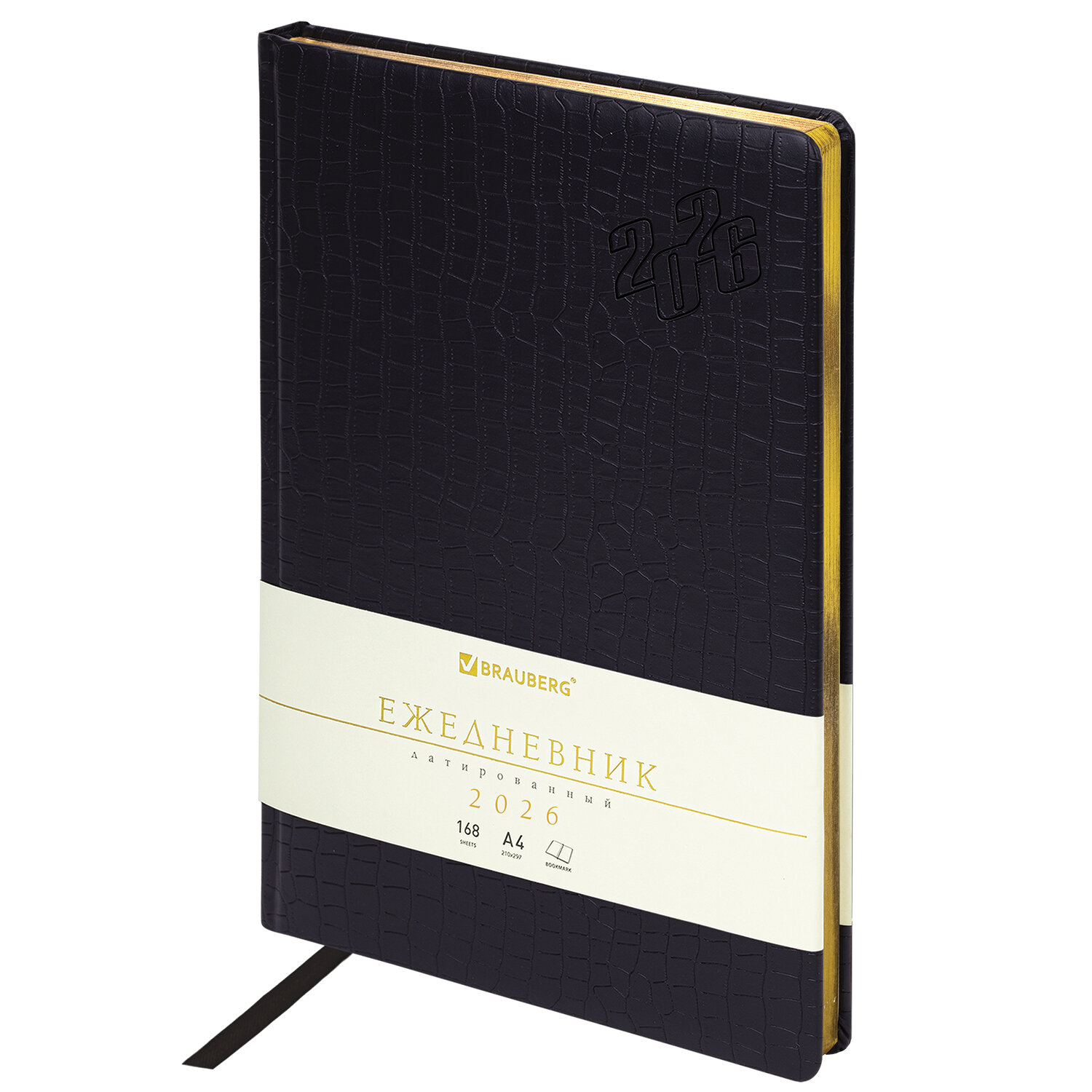 Ежедневник A4 BRAUBERG Comodo 168 листов