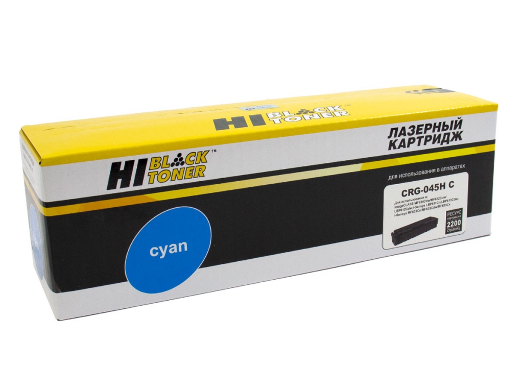 

Картридж лазерный Hi-Black HB-045HC (045HC/1245C002), голубой, 2200 страниц, совместимый для Canon i-SENSYS LBP-610/LBP-611/LBP-613/MF-630/MF-631/MF-632/MF-633/MF-634/MF-635/MF-636