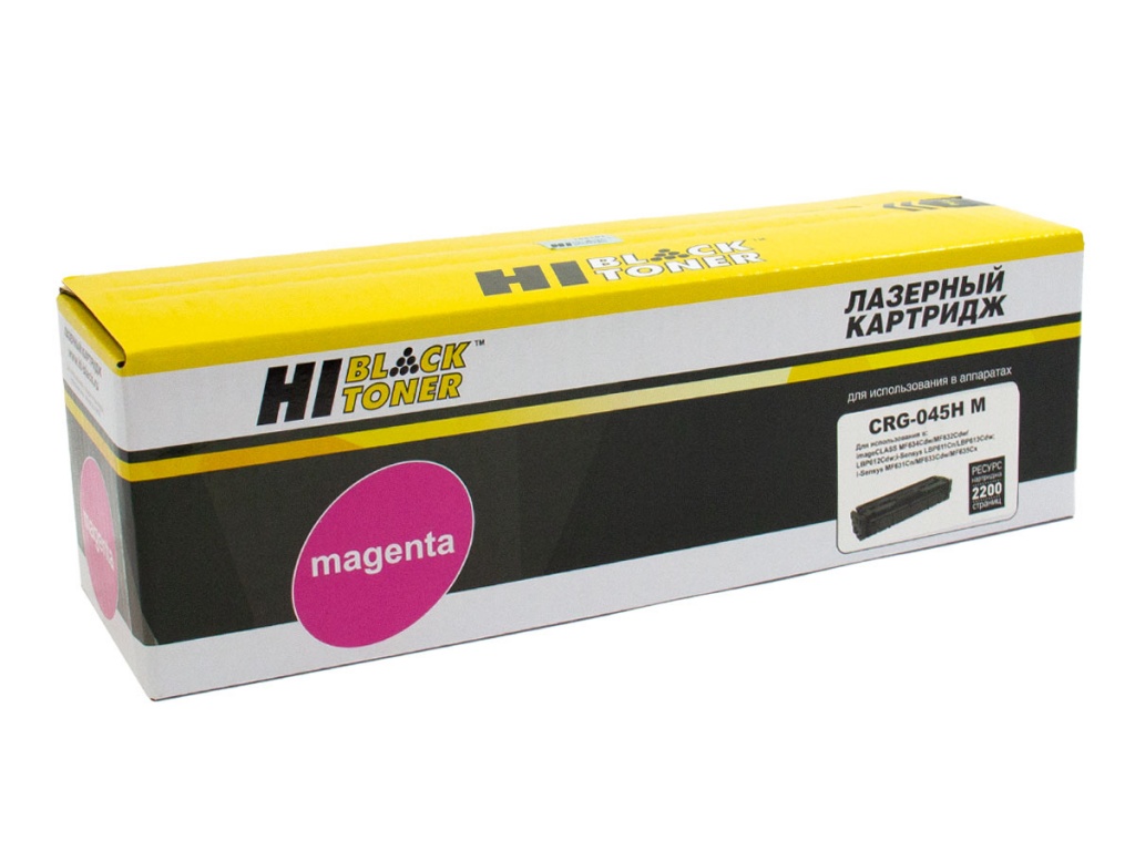

Картридж лазерный Hi-Black HB-045HM (045HM/1244C002), пурпурный, 2200 страниц, совместимый для Canon i-SENSYS LBP-610/LBP-611/LBP-613/MF-630/MF-631/MF-632/MF-633/MF-634/MF-635/MF-636