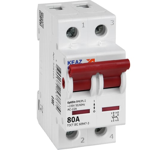 Выключатель нагрузки 2P 80А КЭАЗ BM63PL-280-УХЛ3