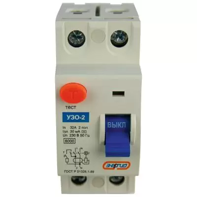 Выключатель дифференциальный (УЗО) УЗО-2 6кА, 1P+N, 32А, 30мА, тип АС, Энергия