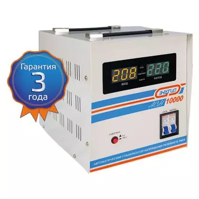 

Стабилизатор напряжения Энергия АСН-10000, 10000 VA, 7 кВт, клеммная колодка, белый (Е0101-0121), АСН-10000