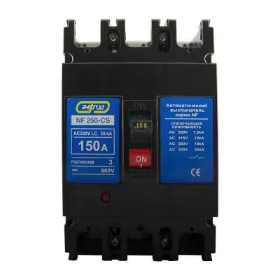 Выключатель автоматический ЭНЕРГИЯ NF250-CS 150А 75кА