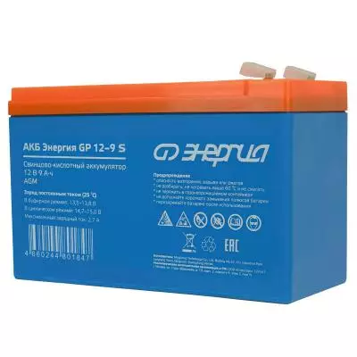 Аккумуляторная батарея для ИБП ЭНЕРГИЯ GP 12-9 S, 12V, 9Ah