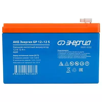 Аккумуляторная батарея для ИБП ЭНЕРГИЯ GP 12-12 S, 12V, 12Ah