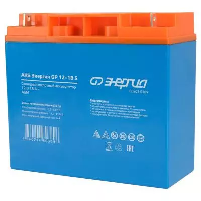 Аккумуляторная батарея для ИБП ЭНЕРГИЯ GP 12-18 S, 12V, 18Ah
