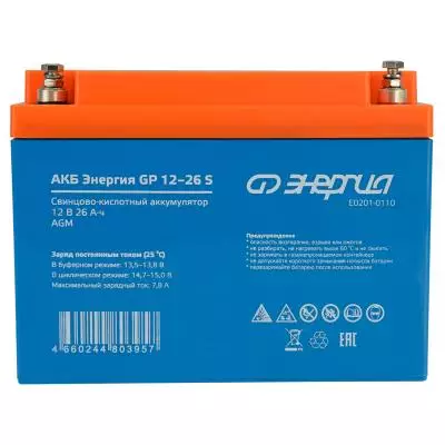Аккумуляторная батарея для ИБП ЭНЕРГИЯ GP 12-26 S, 12V, 26Ah