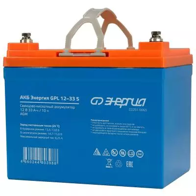 Аккумуляторная батарея для ИБП ЭНЕРГИЯ GPL 12-33 S, 12V, 33Ah