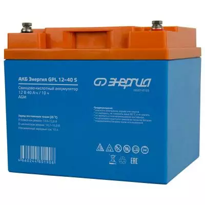 Аккумуляторная батарея для ИБП ЭНЕРГИЯ GPL 12-40 S, 12V, 40Ah