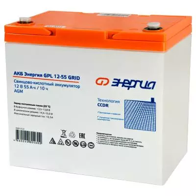 Аккумуляторная батарея для ИБП ЭНЕРГИЯ GPL 12-55 Grid, 12V, 55Ah
