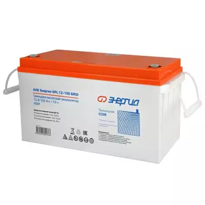 Аккумуляторная батарея для ИБП ЭНЕРГИЯ GPL 12-150 Grid, 12V, 150Ah