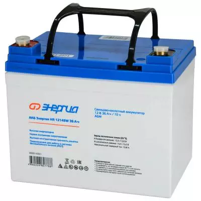 Аккумуляторная батарея для ИБП ЭНЕРГИЯ HR 12145W, 12V, 36Ah